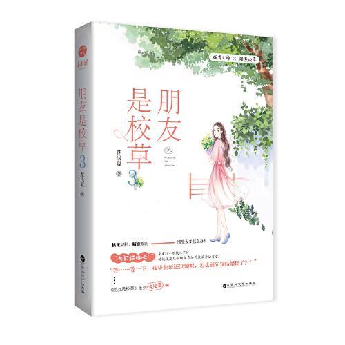 维京海盗对战