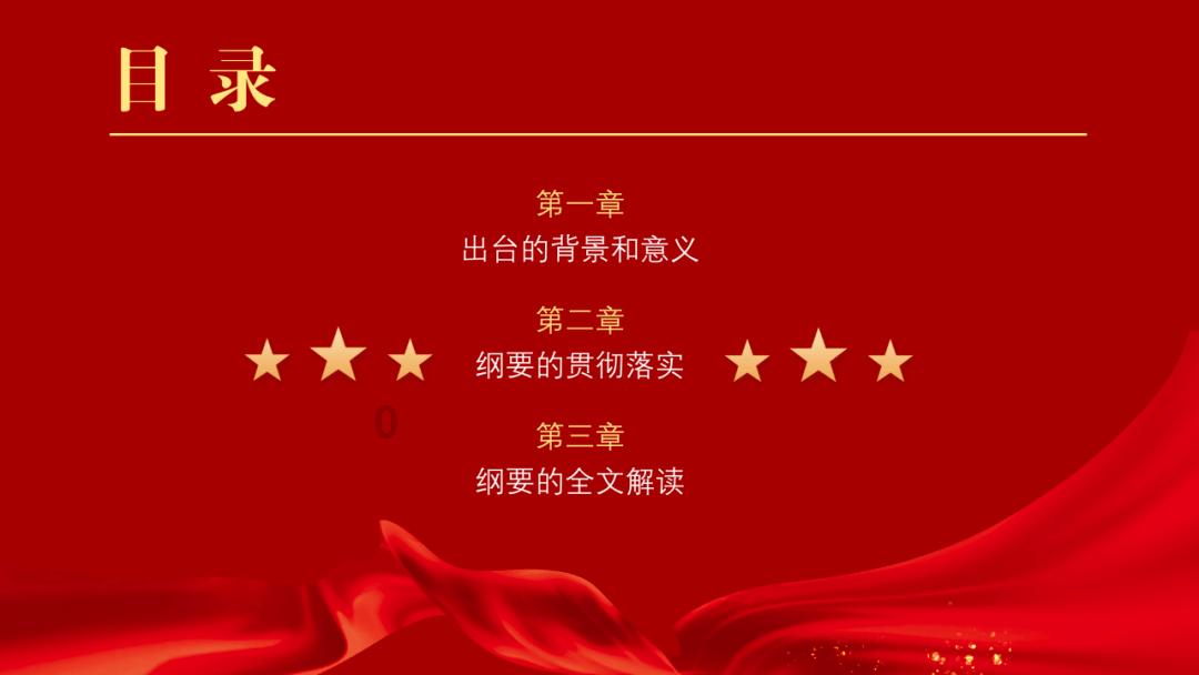救援受困的奴隶