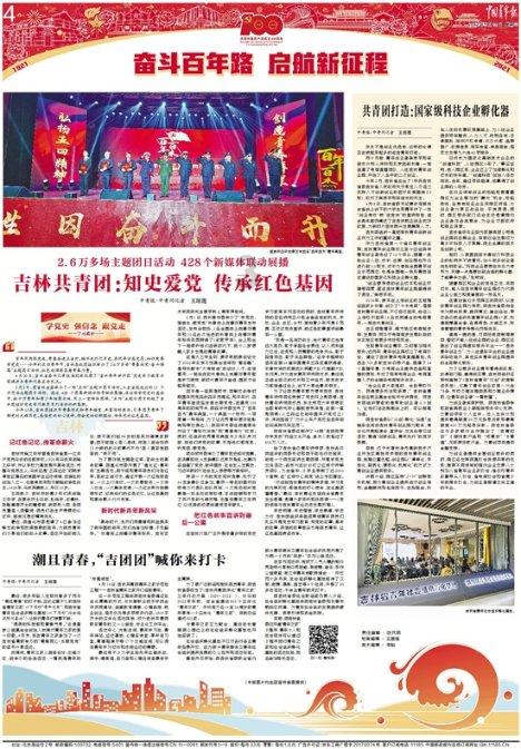 美称打击胡塞武装两枚反舰导弹